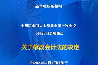 神经学家谈球员心理健康：济科为快乐踢球 C罗想成为“进球机器”